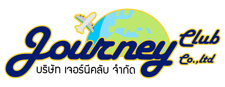 เจอร์นีคลับ