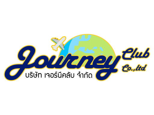 เกี่ยวกับเรา